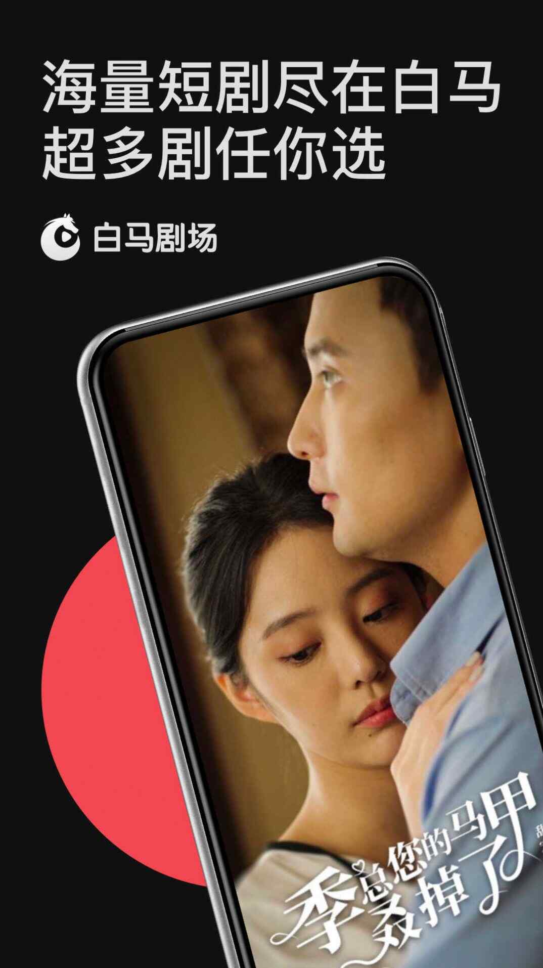 糡ٷappذװͼ2