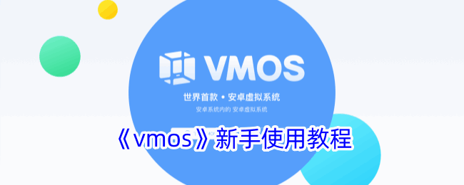 vmosʹ