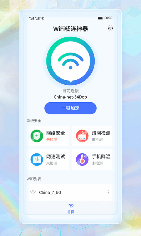 WiFiͼ2