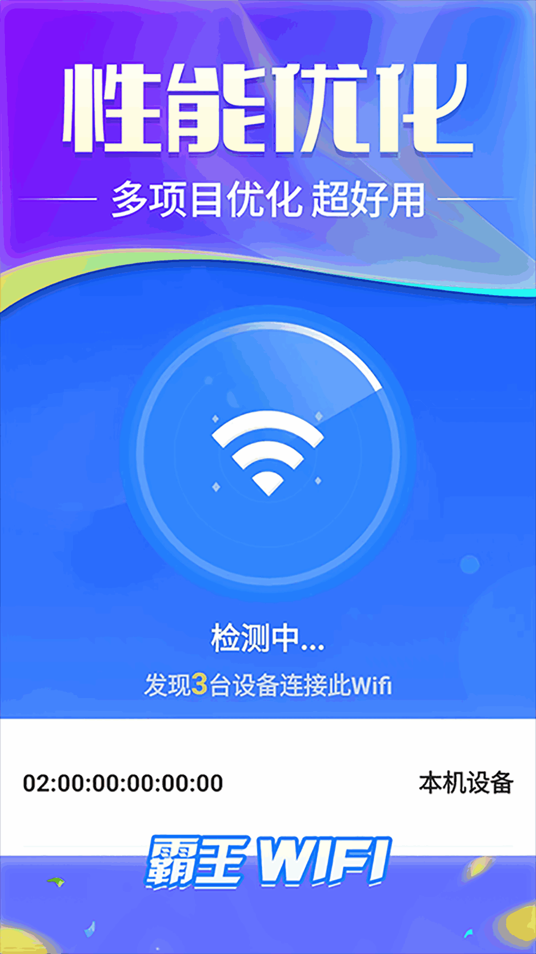 wifiͼ3