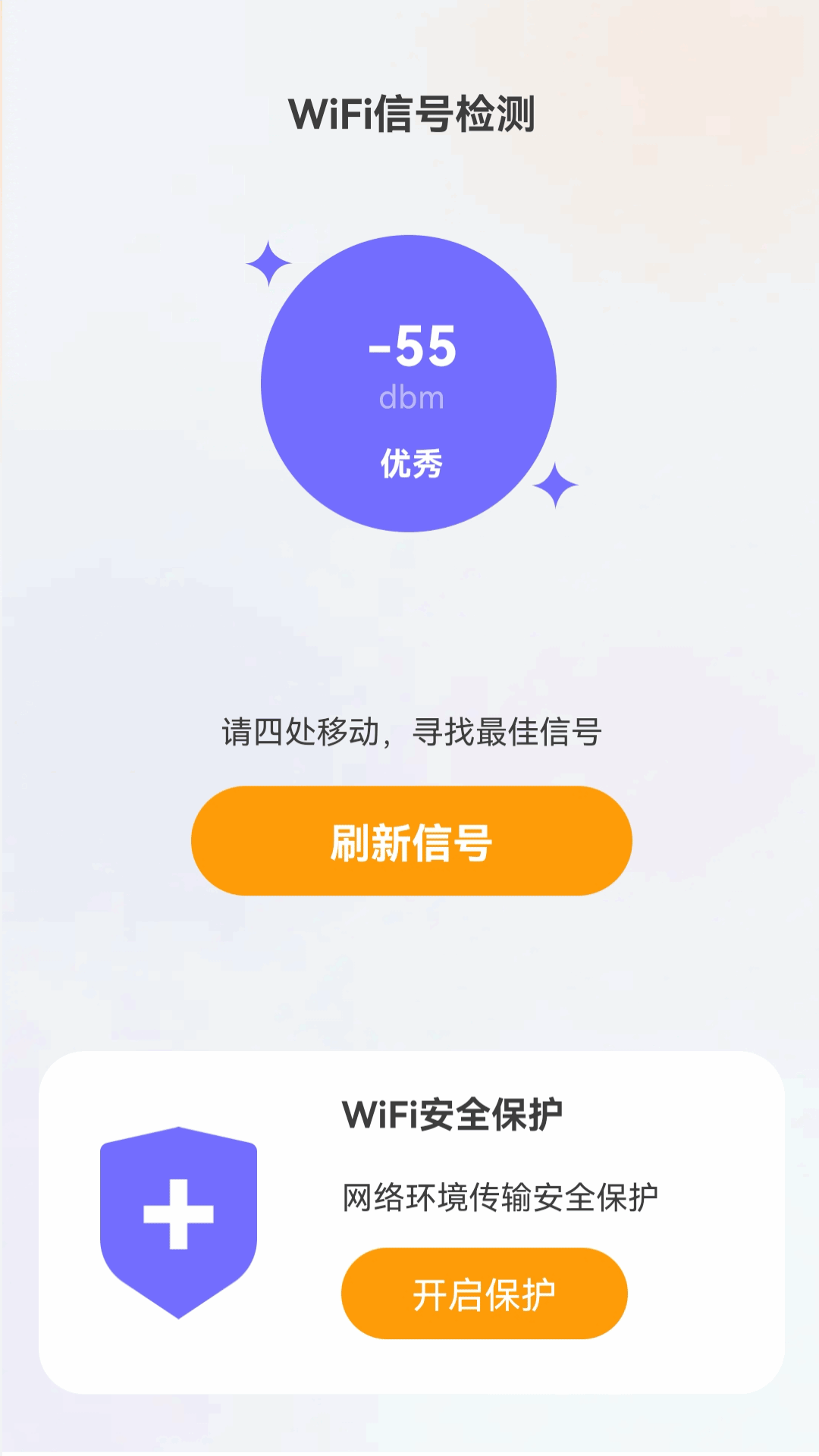 5GWiFiͼ1