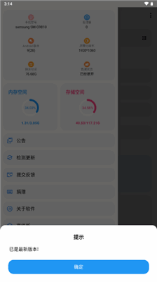 LT2.4.0ͼ2