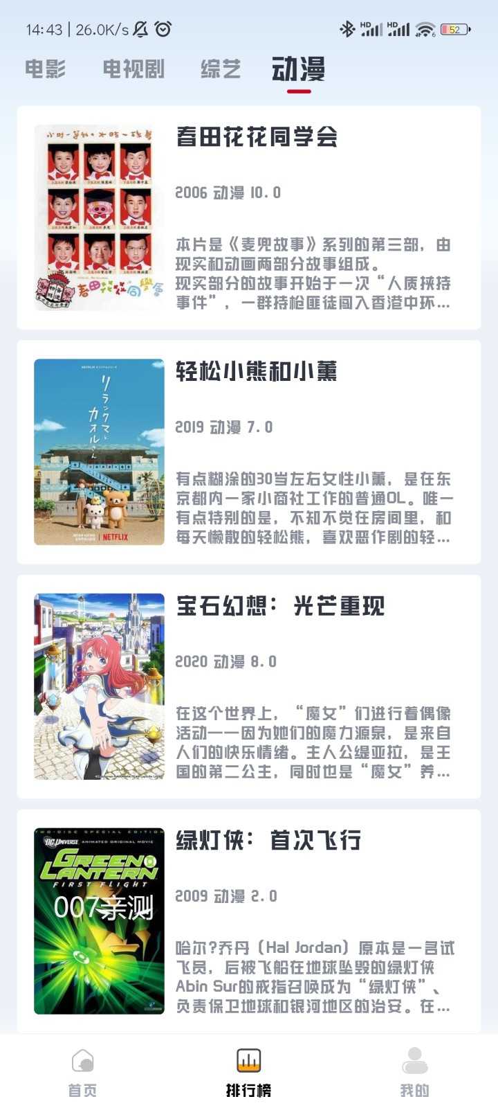 ϧ׷紿ͼ2