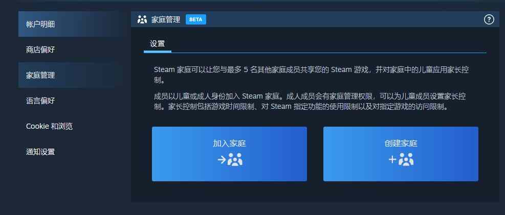 steamͥӳԱ