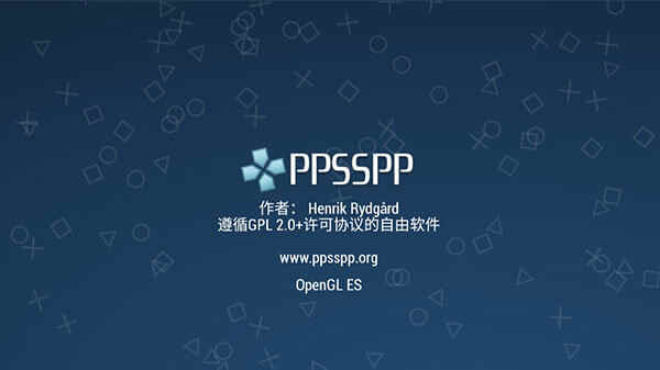 PPSSPPͼ3