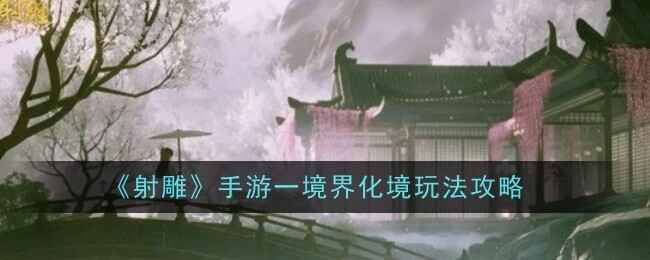 һ绯淨