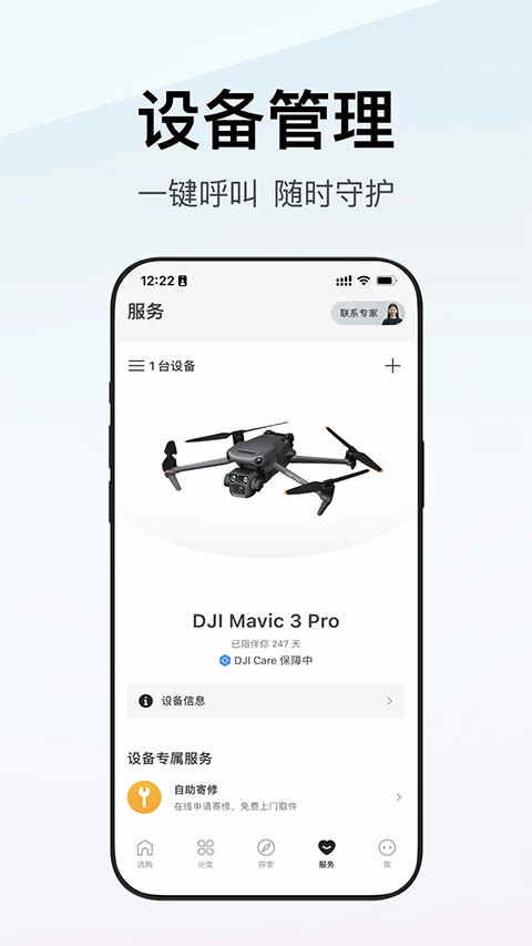 DJI̳ǽͼ5