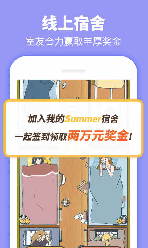 Summerͼ3