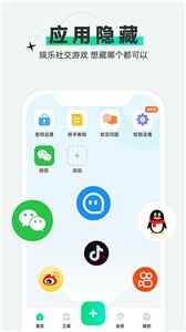 appͼ2
