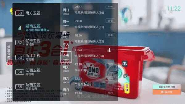뿴tvͼ3