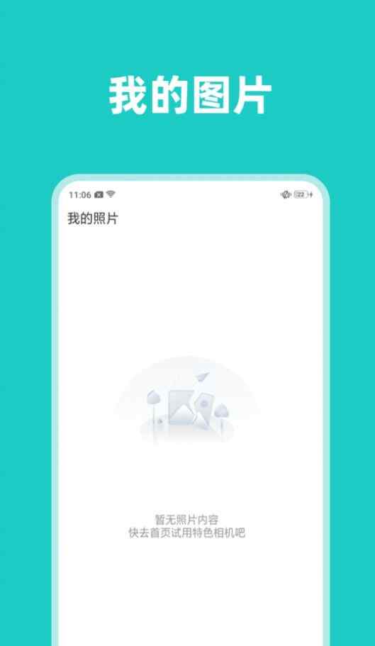 ӽapp°ͼ2