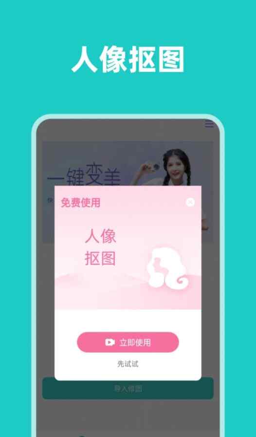 ӽapp°ͼ1
