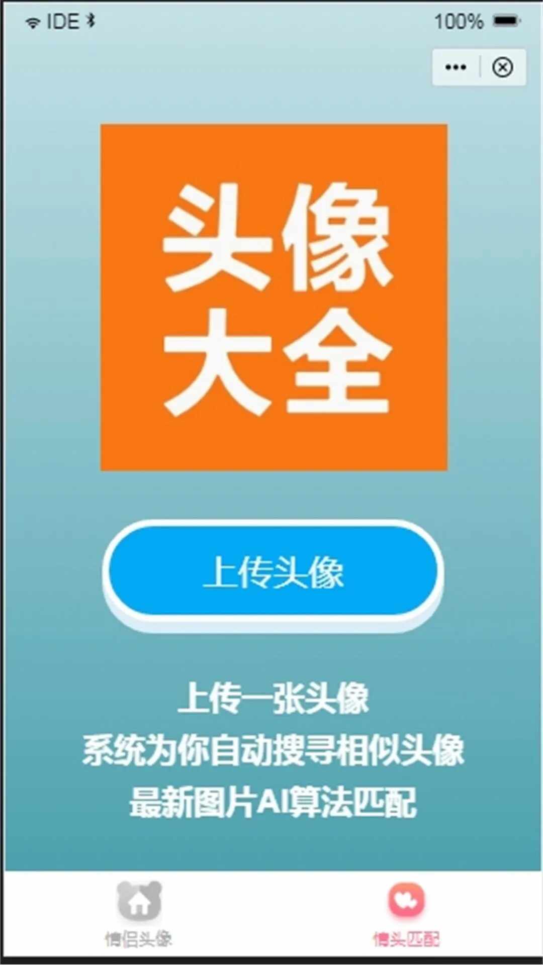 ͷͼ4
