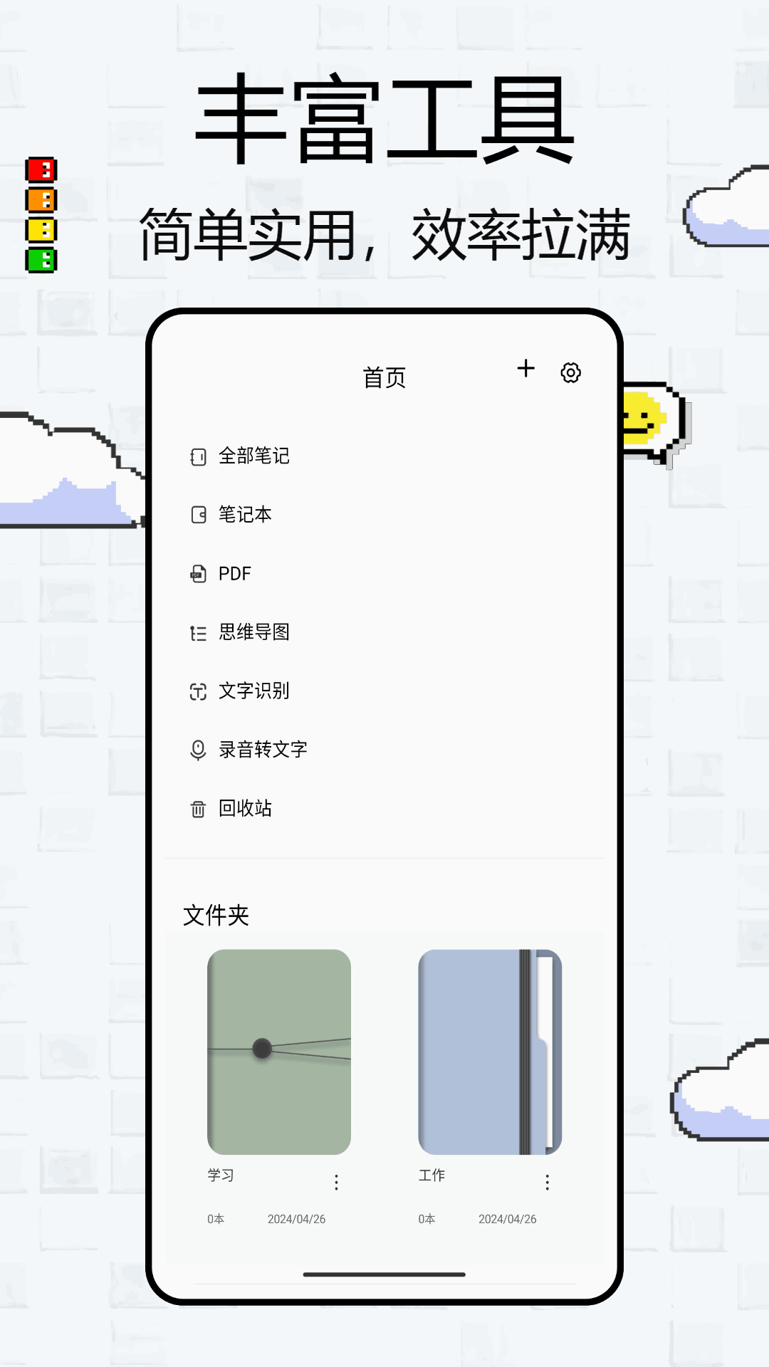 BoardNotes׿ͼ3