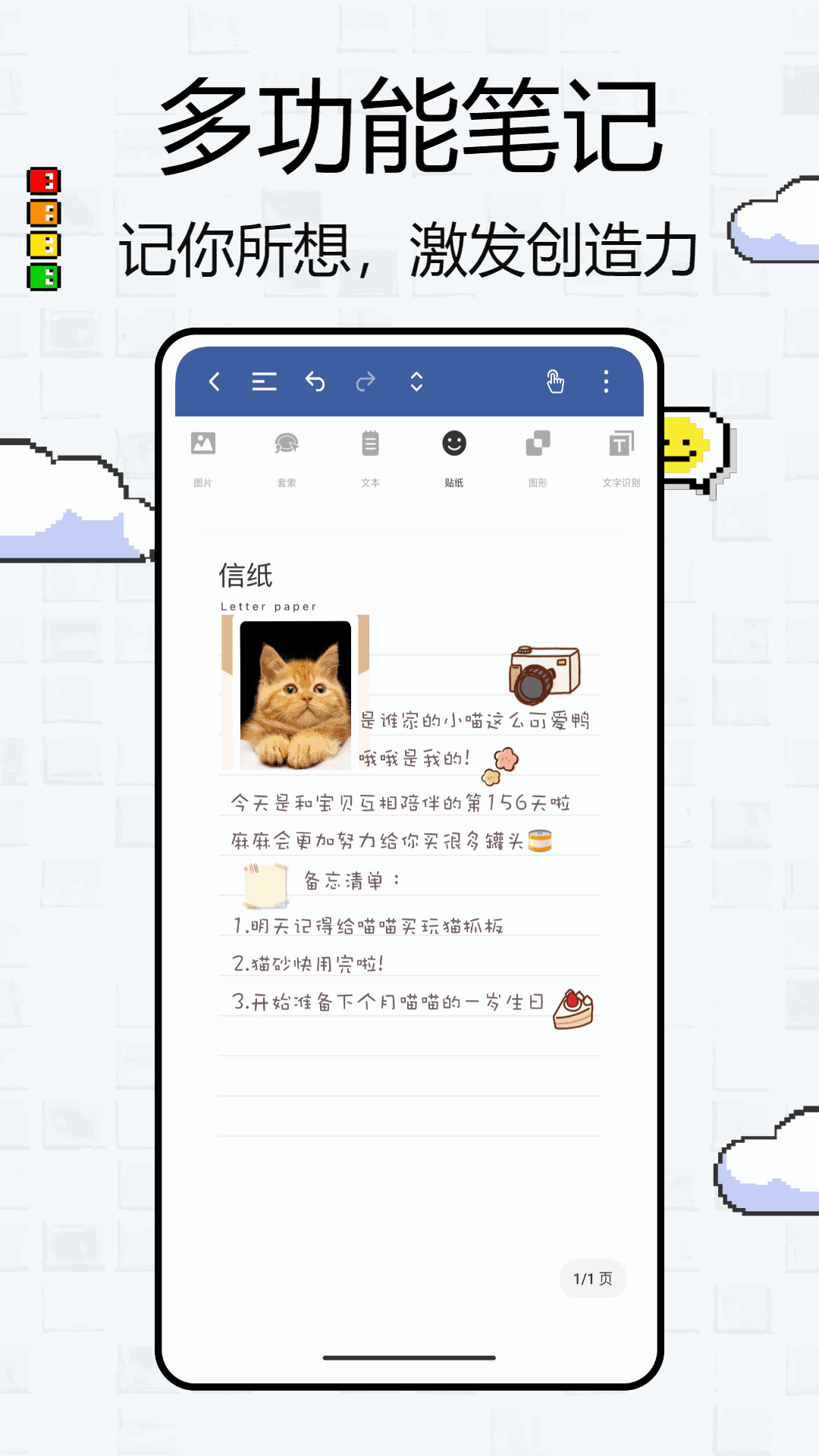 BoardNotes׿ͼ2