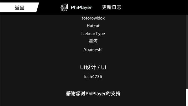 PhiPlayerͼ3