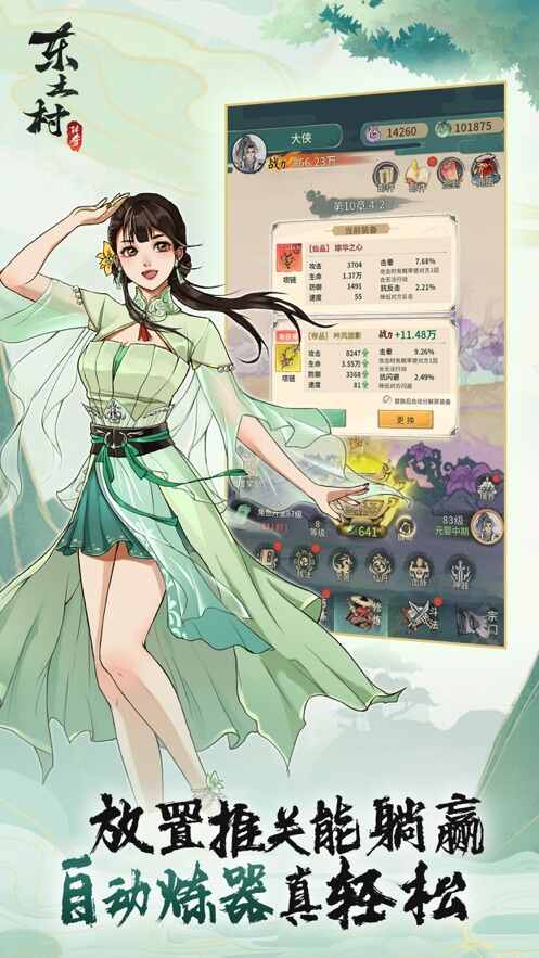 崫Ϸͼ1