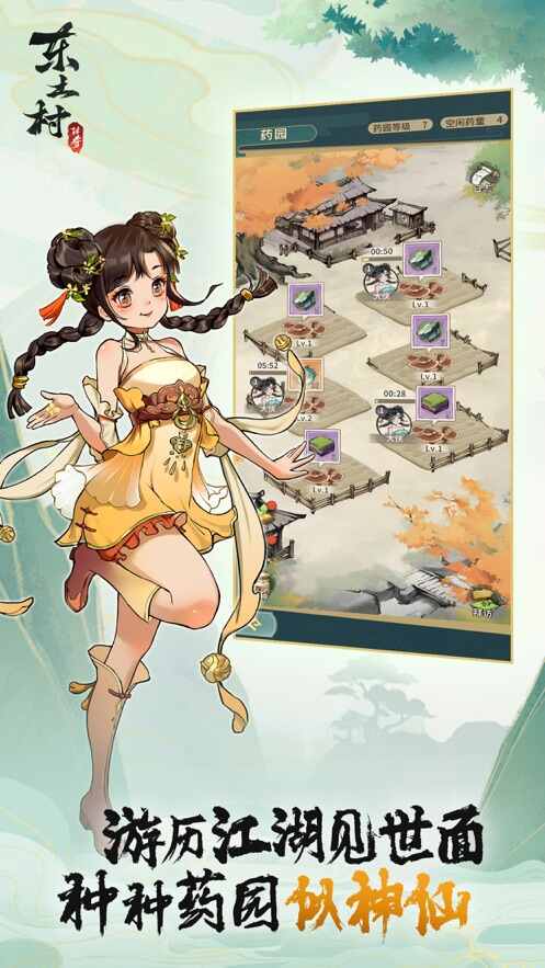 崫Ϸͼ2