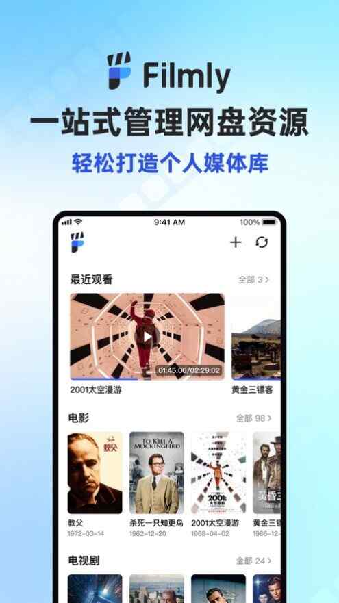 Filmlyٷappؽͼ1
