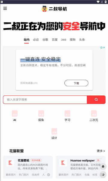 嵼׿appؽͼ3