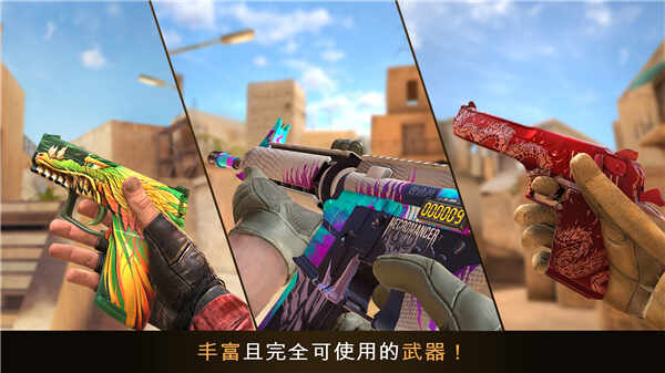Standoff2ͼ3