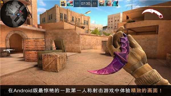 Standoff2ͼ5