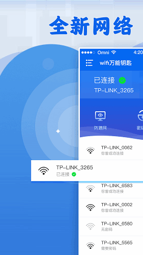 WiFiֽͼ4