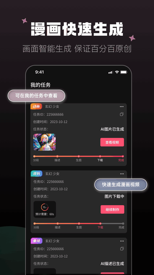 appͼ5