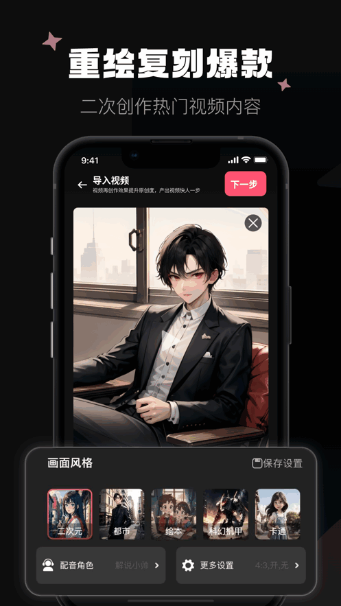 appͼ4