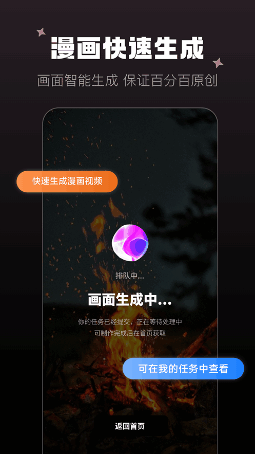 appͼ2