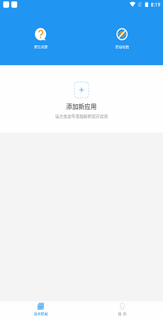 չ¿appͼ2