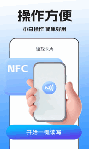 NFCŽɨͼ3