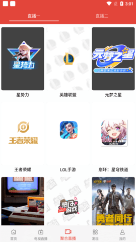 ţӰApp 2.3 ׿ͼ2