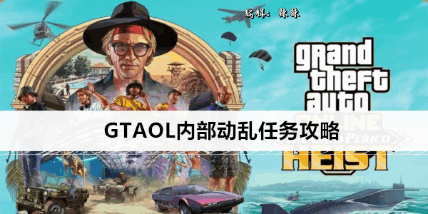 GTAOLڲ