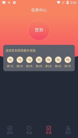 嶯app 1.5.6.2 ׿ͼ1