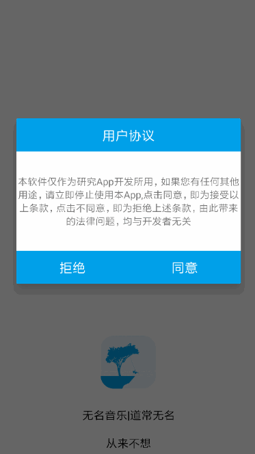 app׿ͼ2