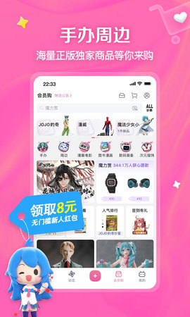 bilibili˽ֱ 7.37.0 ׿ͼ3