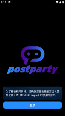 Postpartyͼ4