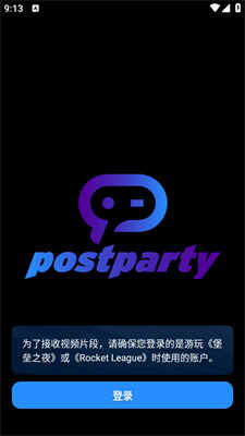 Postpartyͼ1