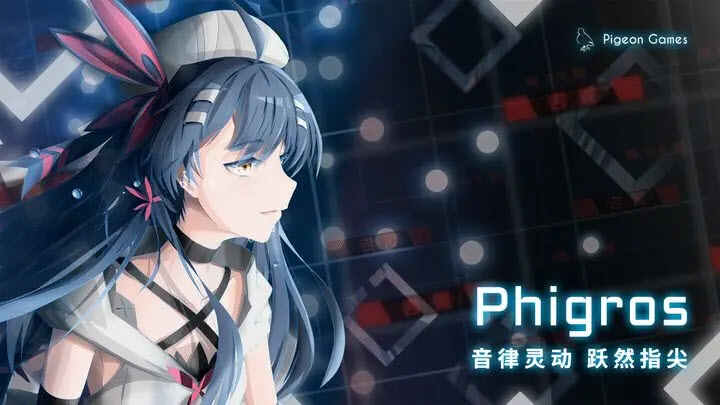 phigrosιٷͼ1