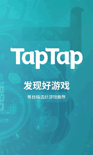 taptapapp°汾ͼ1