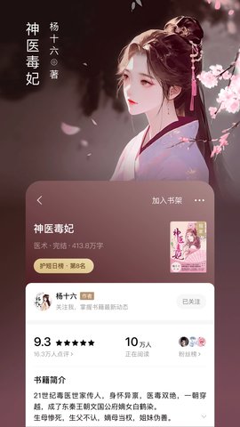 С˵app 6.0.8.32 °ͼ1