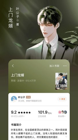 С˵app 6.0.8.32 °ͼ2