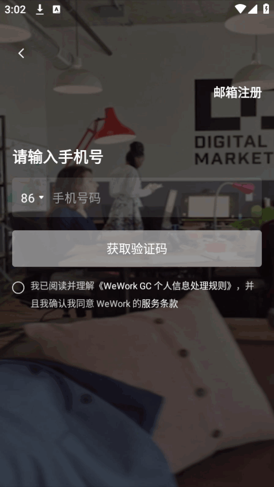 WeWorkйͼ1