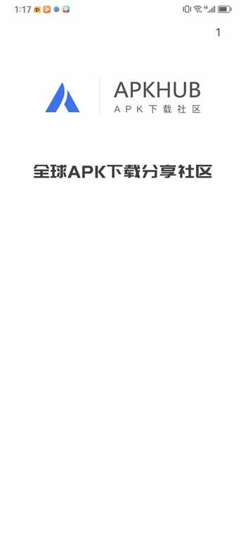 apkhub4.1.3ͼ2