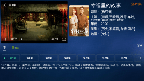 CGӰTV 1.0 ׿ͼ3