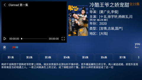 CGӰTV 1.0 ׿ͼ1