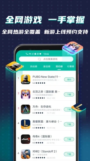 ourplay׿2024°ͼ3
