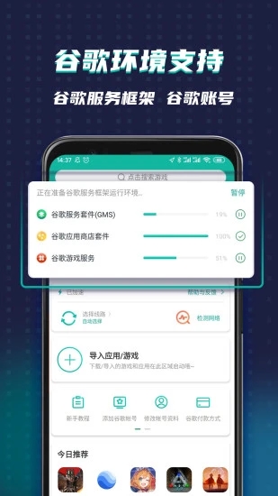 ourplay׿2024°ͼ4