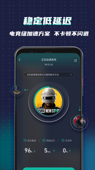 ourplay׿2024°ͼ5